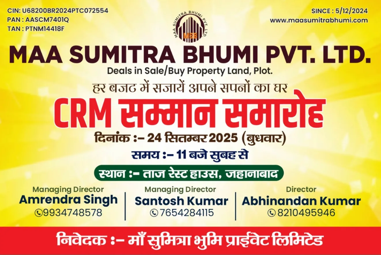 sunset behind San Francisco city skyline