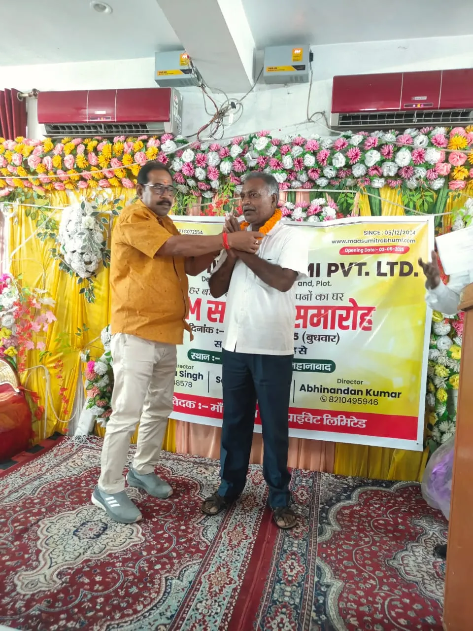 sunset behind San Francisco city skyline
